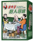 Cover von Intriguing Flavors: Old Master Q