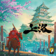 Cover von Joraku: 10th Anniversary Edition