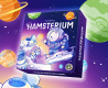 Cover von HAMSTERIUM